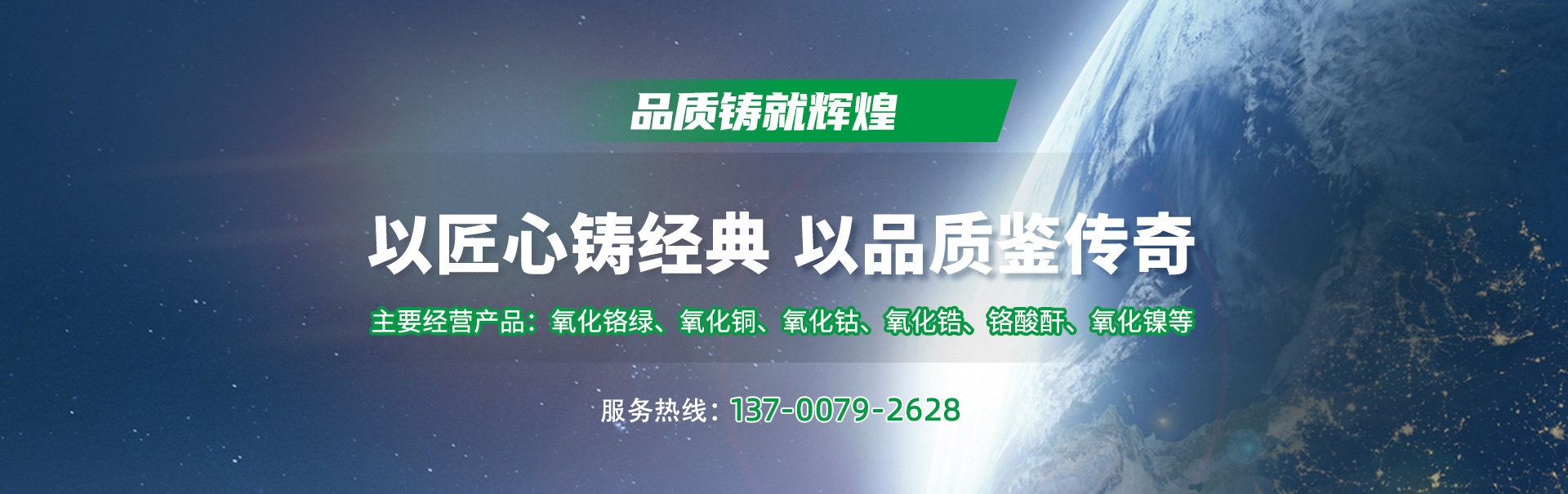 洛陽津青工貿有限公司